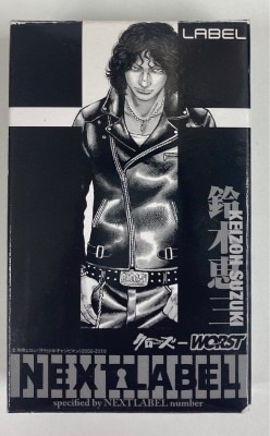 Union Creative NEXT LABEL Armed Front Reader White Box Ver. Appendix: Keizo Suzuki รูปภาพ 1