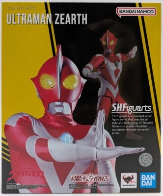 Bandai Spirits SHFiguarts Ultraman Zearth