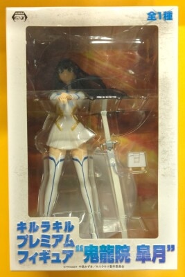 Sega Premium Figure/Kill la Kill Satsuki Kiryuin รูปภาพ 1
