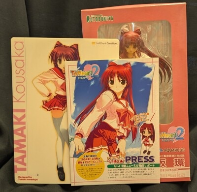 Kotobukiya To Heart 2 Tamaki Kousaka Dreamaga Original ver. With Shitajiki