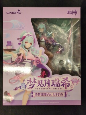 어펙스 라임파이 시리즈 미즈키 유메미츠키 - 키라의 꿈 버전 PVC 이미지 1