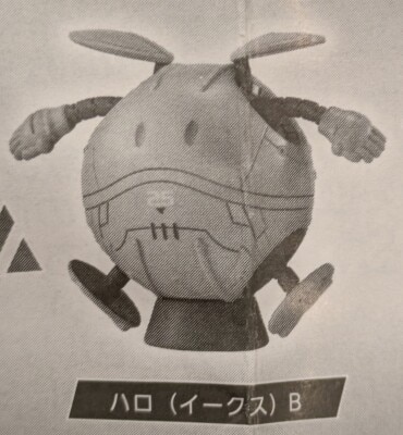 Bandai Namco 's Gundam Next Future Pavilion Haro (Eix) B Bild 1