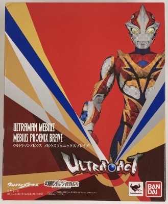 Bandai Ultra Act Ultraman Mebius phoenix Brave 画像 1