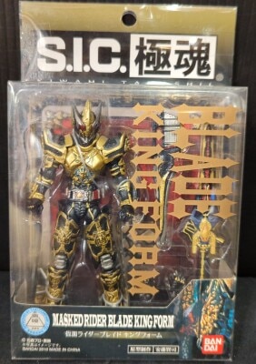 Bandai SIC Ultimate Soul Kamen Rider Blade Kamen Rider: Blade King form 14 Bild 1