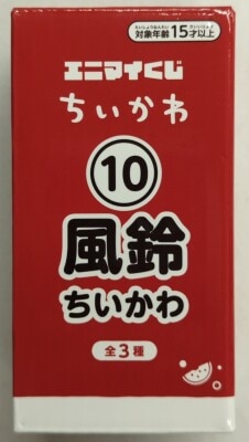 Legs Any My Lottery Chiikawa Chiikawa and Summer Memories Chiikawa Wind Chime 10 รูปภาพ 1