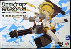 MegaHouse Army Persona series Collaboration Aegis Aegis imagen 1