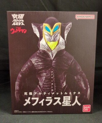 Bandai Ultimate Luminous Ultraman Alien Mefilas