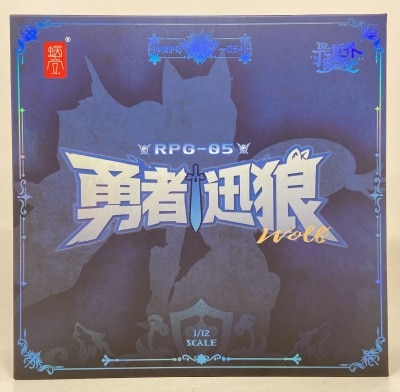 Snail Shell 1/12 My Otherworldly Adventure: Heroic Wolf RPG-05 画像 1