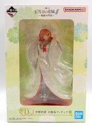 Bandai Spirits Ichiban Kuji The Quintessential Quintuplets ∬ Blessing of the Departure D-Prize Nakano Yotsuba Shiromuku Figure รูปภาพ 1