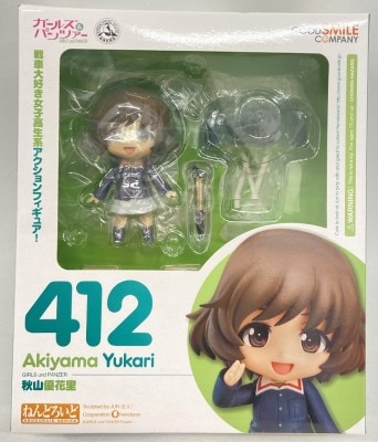 Good Smile Company - Nendoroid - Yukari Akiyama - Girls und Panzer 412 Bild 1