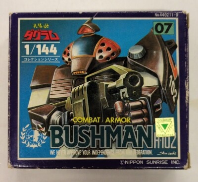 Takara 1/144 Collection series: Fang of the Sun Dougram Bushman 7 Bild 1