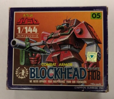 Takara 1/144 Collection series Dougram Collection Fang of the Sun Dougram head 5 imagen 1