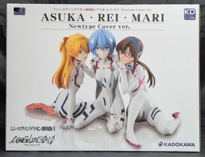 Kadokawa KDcolle Asuka Rei Mari Newtype Cover ver. Newtype Special set With Bonus รูปภาพ 1