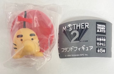 Takara Tomy Arts stand Figure Mr Saturn 2025 Resale Version image 1