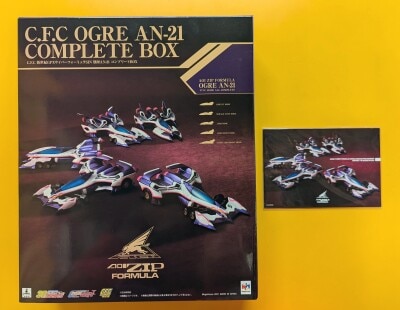 메가하우스 CFC 오우가 AN-21 컴플리트 박스 보너스 포함 이미지 1