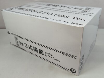 Art Spirits Gekizo series 3 Shiki Kiryuu Eva Color Ver. Limited Edition Bild 1