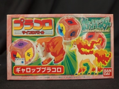 Bandai Pracoro Rapidash 17 Bild 1