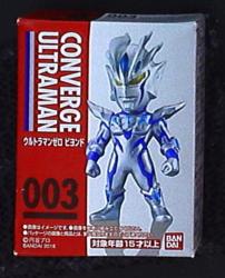 Bandai CONVERGE Ultraman Zero Beyond 003 image 1