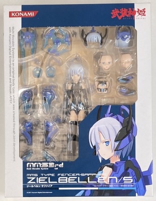 Konami MMS3rd Sielbern Sapphire imagen 1