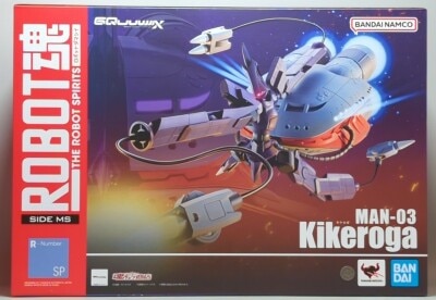 Bandai Spirits - The Robot Spirits<side ms=""> Mobile Suit Gundam GQuuuuuuX Kikeroga </side> Bild 1