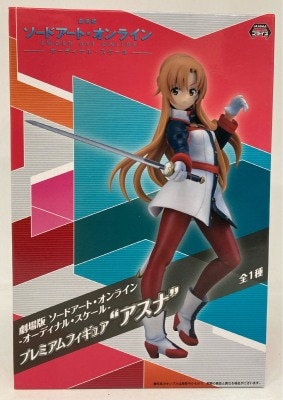Sega Premium Figure Asuna Ordinal Scale Bild 1