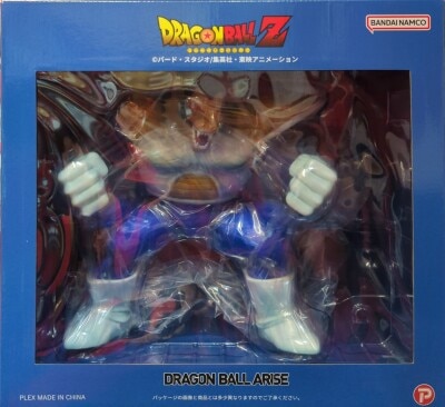 Plex Dragon Ball Arise Great Ape Vegeta PVC gambar 1