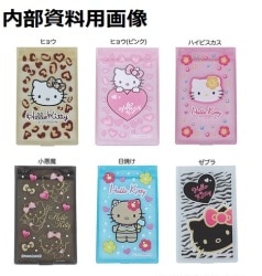 NIC Hello Kitty Trading Mini Mirror Complete 6 Type Set