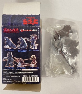 Bandai Ultimate Monsters/Godzilla 01/Ultimate Daikaiju Ebirah 2004 image 1