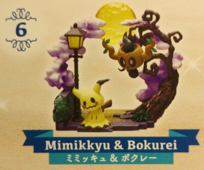 Re-Ment Circular Diorama Collection 2: Sparkling Moments - Pokemon Mimikyu & Phantump 6