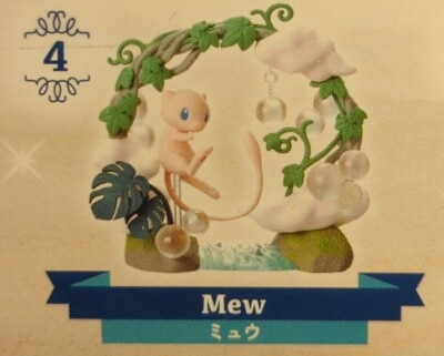 Re-Ment Circular Diorama Collection 2: Pokemon Mew 4 imagen 1