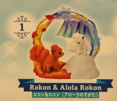 Re-Ment Circular Diorama Collection 2: Pokemon Vulpix & Vulpix (Alola Form) 1