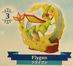 Re-Ment Circular Diorama Collection 2: Sparkling Moments - Pokemon Flygon 3 imagen 1