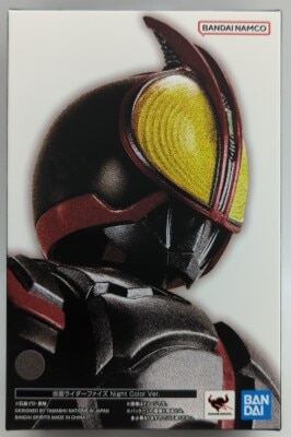 Bandai Spirits SHFiguarts Shinkocchou Seihou Kamen Rider 555 (Faiz) Kamen Rider 555 (Faiz) Night Color Ver. gambar 1