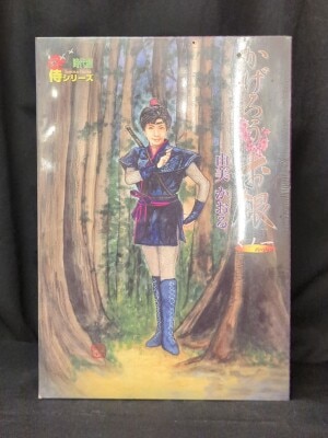 Arflex Historical Drama Samurai Figure Samurai series Kagero Ogin Kunoichi Ver. Yumi Kaoru รูปภาพ 1