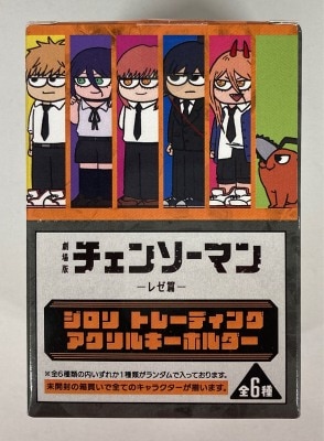 Nippon TV Service Jiro Trading Acrylic Key Holder Mamekan Complete 6 Type Set image 1
