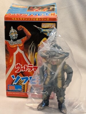 Bandai Ultraman Sofubi-dou Part 2 Antlar Bild 1