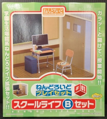 Good Smile Company - Nendoroid Play Set School life B set #01B