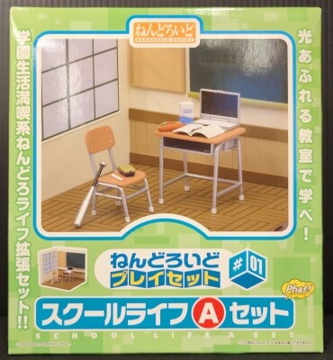 Good Smile Company - Nendoroid Play Set School life A set #01A