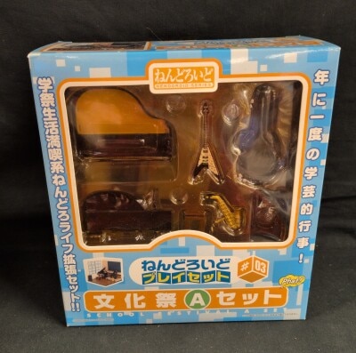 Phat Company/GSC Nendoroid Play Set Japanese School Culture Festival Set A #03A