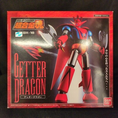 Bandai Soul of Chogokin Getter Dragon GX-18 Bild 1