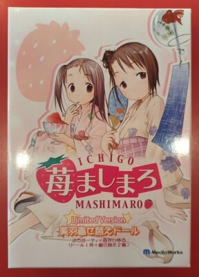 Media Works PS2 version "Strawberry Marshmallow (Ichigo Mashimaro)" First edition release limited edition Bonus Item Miu dress-up Doll รูปภาพ 1
