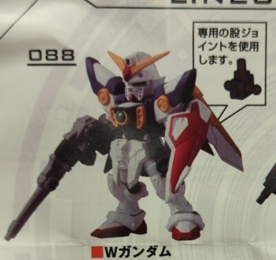 Bandai Namco MOBILE SUIT ENSEMBLE PART 14 Capsule Edition Wing Gundam 088