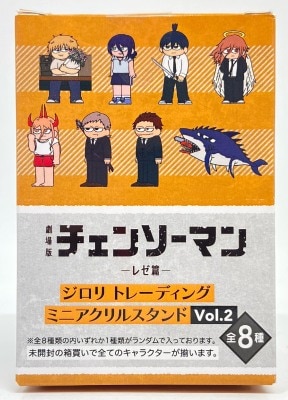 Nippon TV Service Vol.2) Jiro Trading Mini Acrylic Stand 1BOX