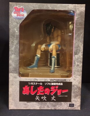 Epoch Co Toys Dream Project 1/6 Joe Yabuki รูปภาพ 1