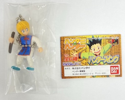 Bandai Hunter Swing Kurapika รูปภาพ 1