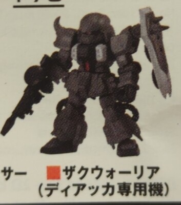 BANDAI NAMCO MOBILE SUIT ENSEMBLE PART18.5 Capsule version ZAKU Warrior (Deakka exclusive machine) 176 Bild 1