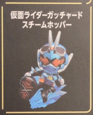 BANDAI SPIRITS TAMASHII NATIONS BOX ARTlized -Let's go! Rider Kick!!- Kamen Rider Gotchard Kamen Rider Gotchard Steam Hopper รูปภาพ 1