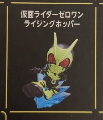 BANDAI SPIRITS TAMASHII NATIONS BOX ARTlized -Let's go! Rider Kick!!- Kamen Rider Zero One Kamen Rider Zero One Rising Hopper