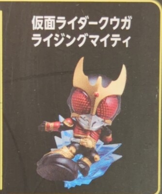 BANDAI SPIRITS TAMASHII NATIONS BOX ARTlized -Let's go! Rider Kick!!- Kamen Rider Kuuga Kamen Rider Kuuga Rising Mighty 图片 1