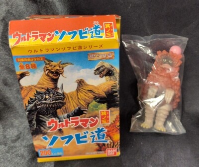 Bandai Ultraman Sofubi Road Part 3 Pigmon 012 画像 1